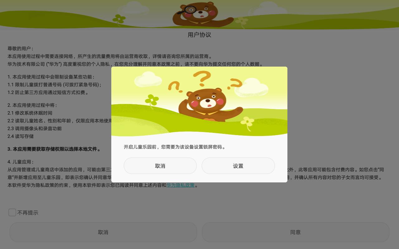 光荣畅玩平板2测评最新,光荣畅玩平板2设计