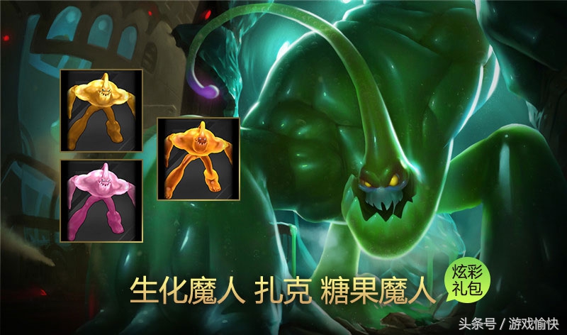 英雄联盟稀有限定道具是什么,英雄联盟道具最多的英雄