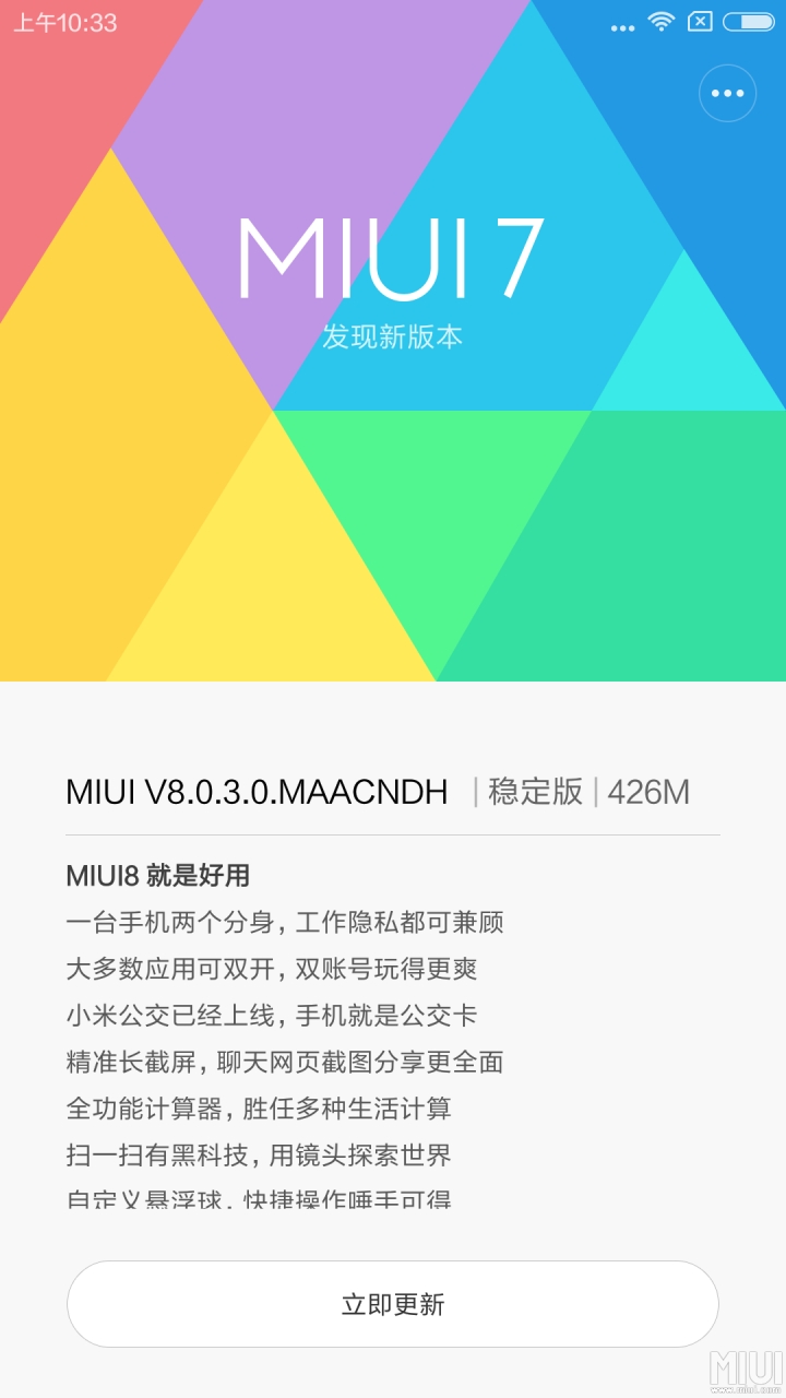 小米手机刷机后怎么恢复数据,小米手机刷机变砖怎么解决