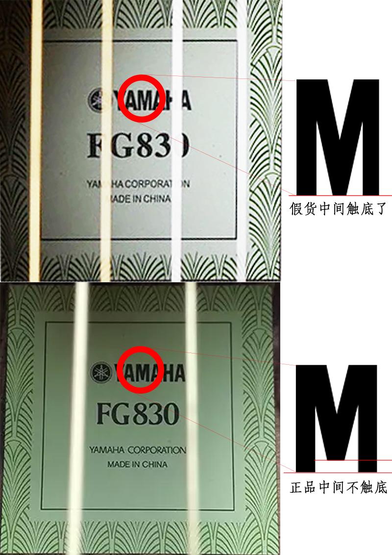 雅马哈吉他怎么分真假,怎么辨别真假雅马哈吉他
