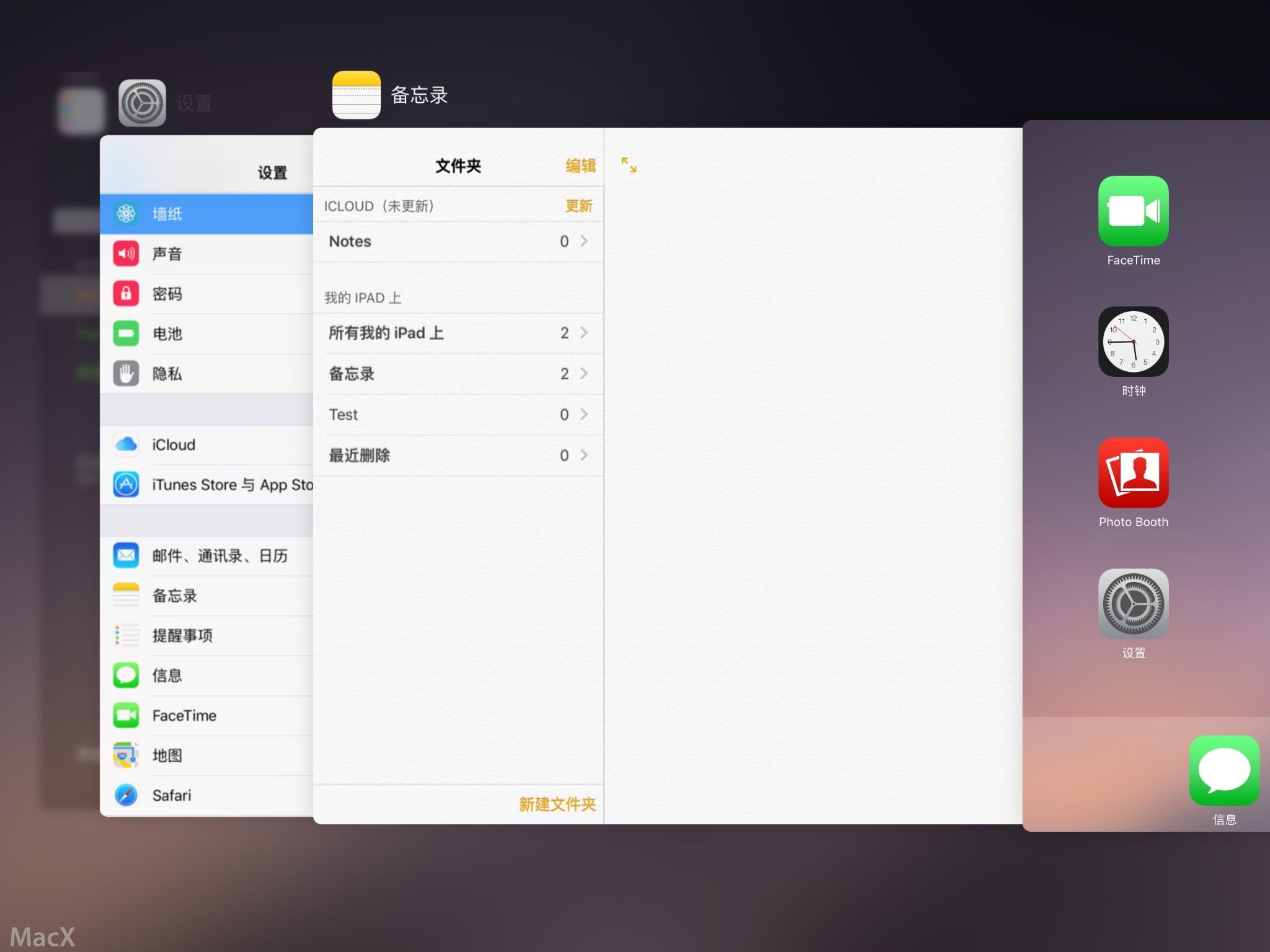 苹果6s内存其他占了好多怎么清理,苹果6splus如何清理内存和垃圾