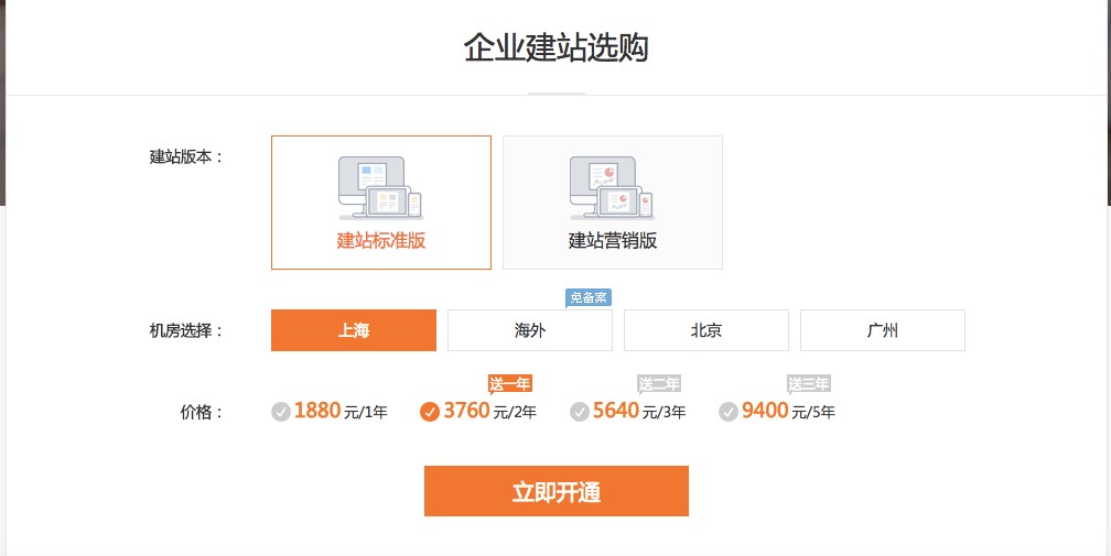 自助建站工具官方最新版,自助建站工具推荐