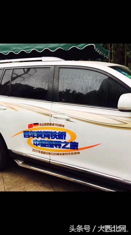 “百年黄河铁桥，中德探寻之旅”文化交流活动拉开帷幕