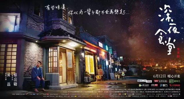 吴昕深夜食堂吃面,黄磊吴昕泡面