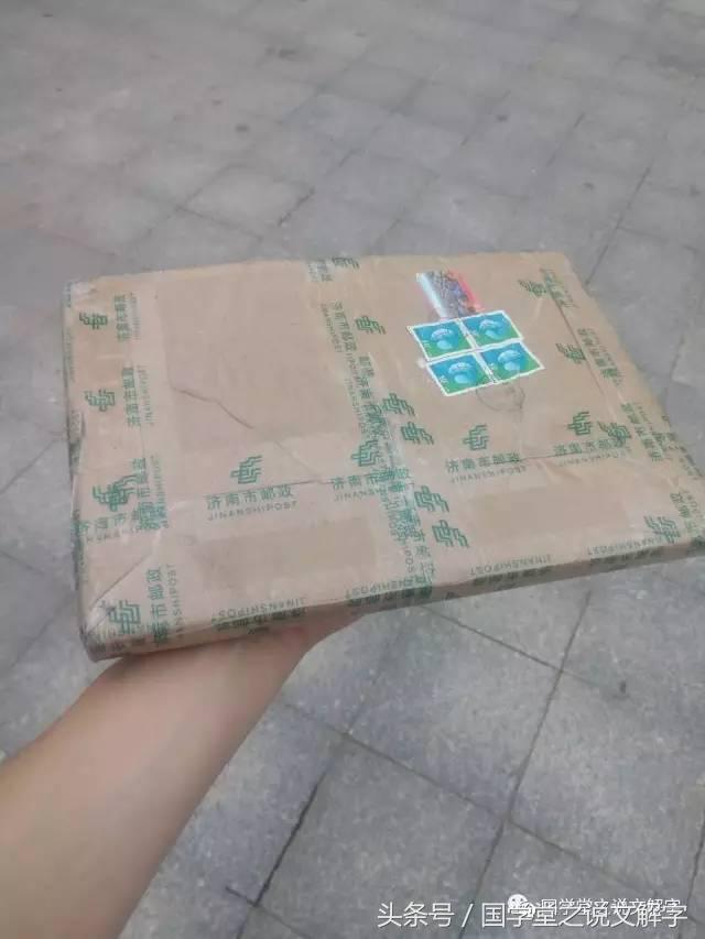 说文解字高清大图,加厚彩图版说文解字详解