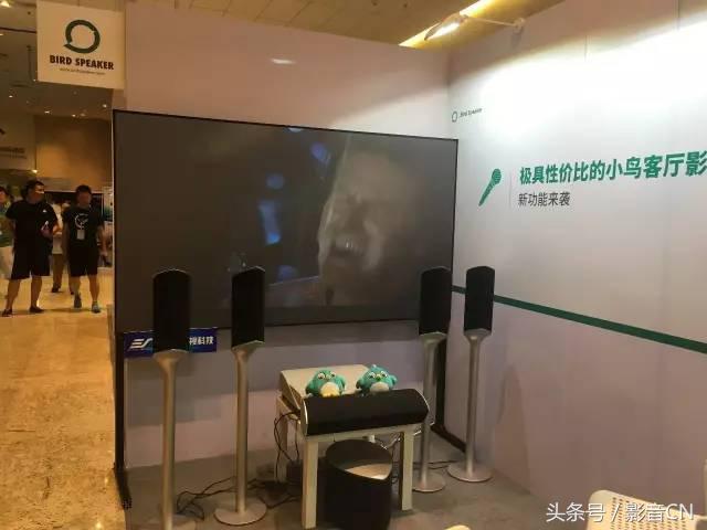 不可错过的CIT2017-真实体验客厅影院的魅力！