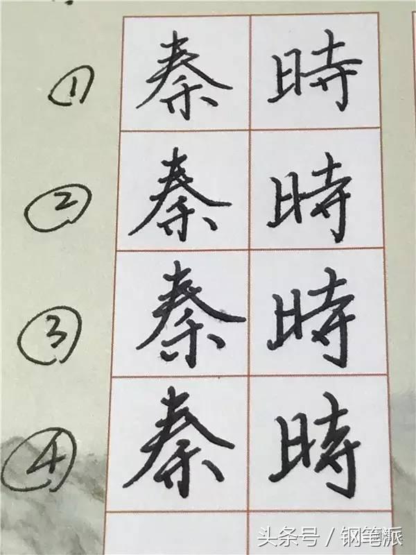 毕加索钢笔916和906的区别,毕加索钢笔918尖和916笔尖