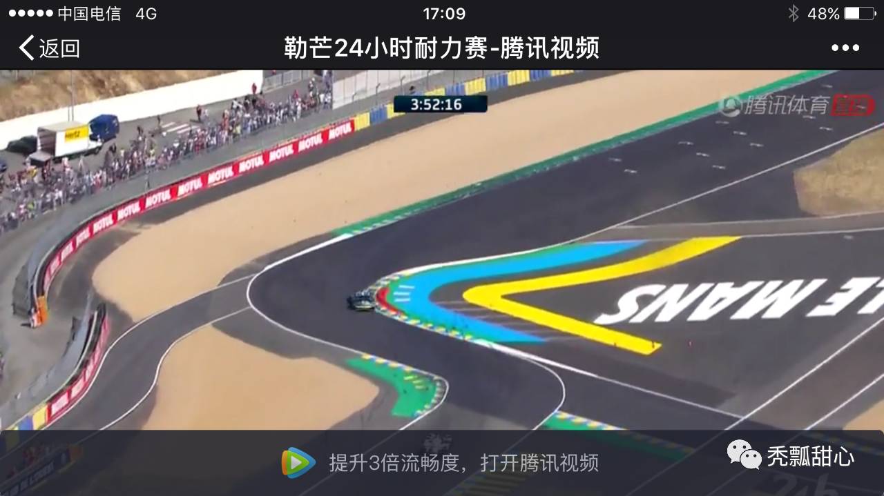 勒芒24小时耐力赛中国车手水平,勒芒24小时耐力赛原创车组