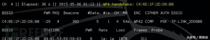 kalilinux无线工具,kalilinux扫描wifi