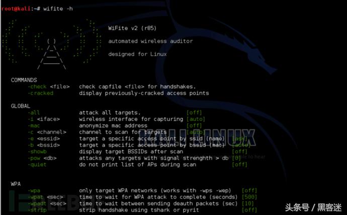 kalilinux无线工具,kalilinux扫描wifi