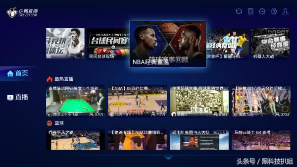 智能电视体育直播app哪个好,能在电视上看体育直播的软件