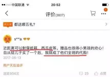 紧急提示｜这个危险“玩具”时速可达256公里钢针能扎进肉里4厘米昆明中小学生玩吗？