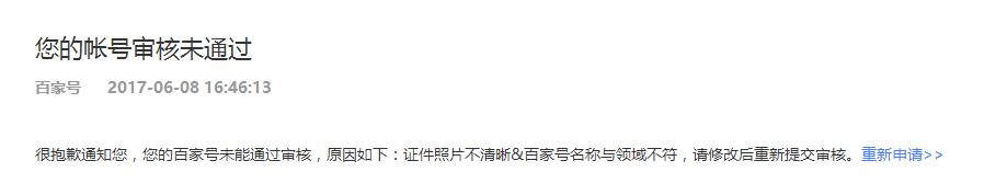 大鱼号怎么注册个人号,大鱼号申请原创技巧