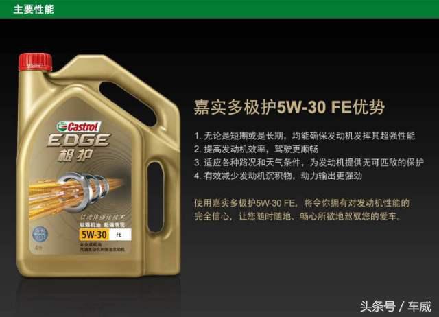 选机油要看认证,壳牌美孚机油质量哪个好