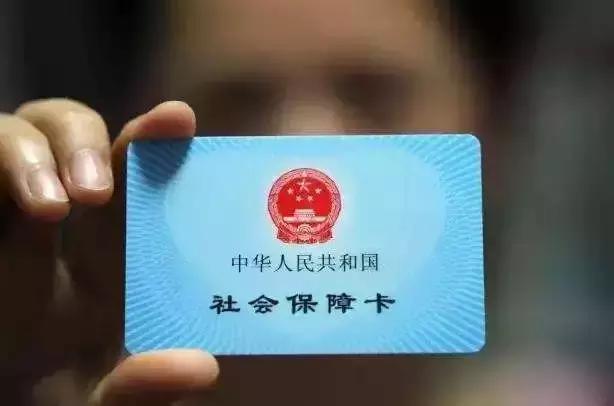 深圳社保卡可以在异地使用吗,深圳社保卡异地就医使用方法