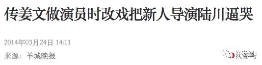 众人眼中的姜文,霸气的姜文
