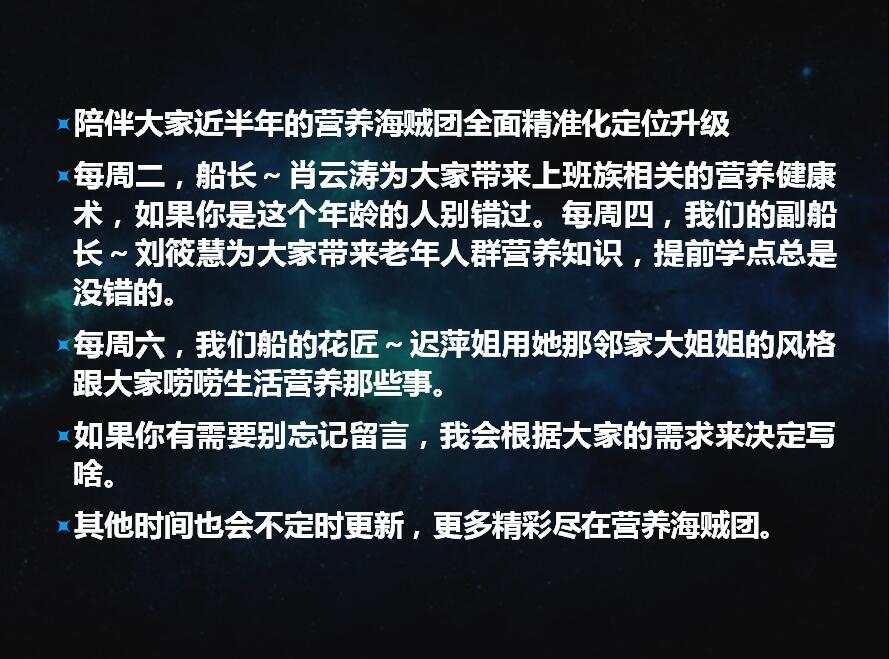 营养师熬夜自救术之在外夜宵篇