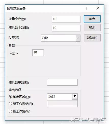 excel鏁版嵁鍒嗘瀽涓殑闅忔満鎶芥牱,excel鏁版嵁鍒嗘瀽鎶芥牱鍔熻兘