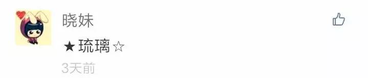 还有人记得自己qq第一个网名吗,你的第一个qq网名是什么