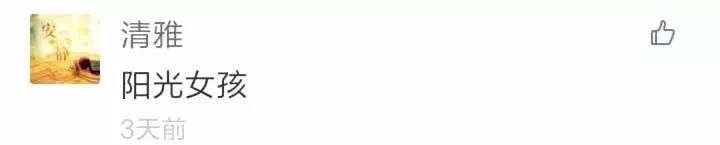 还有人记得自己qq第一个网名吗,你的第一个qq网名是什么