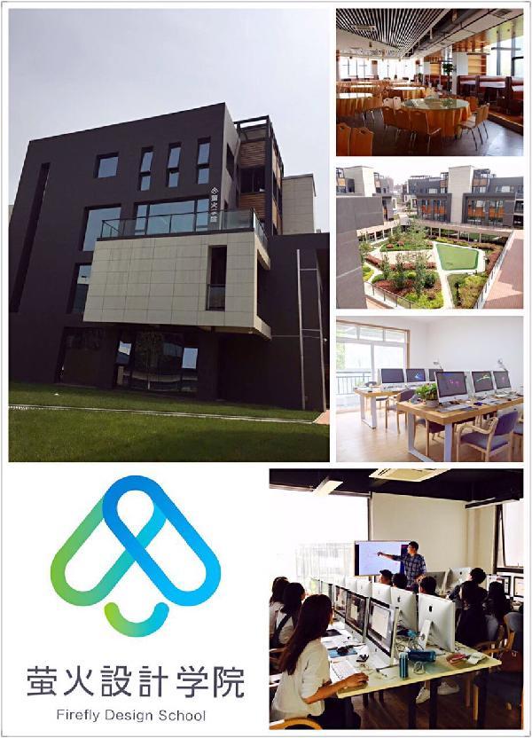 ui中国设计平台,中国十大ui培训机构