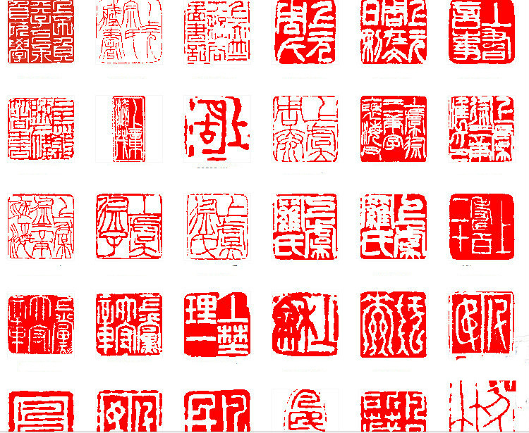 书法印章知识,印章知识大全