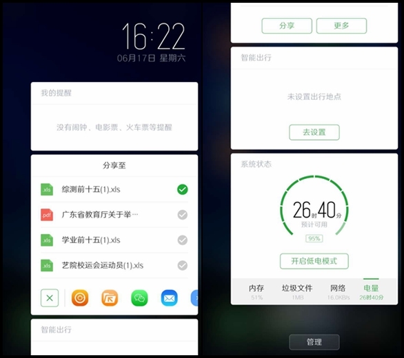 努比亚z17旗舰开箱视频,努比亚z17lite畅享版怎么样