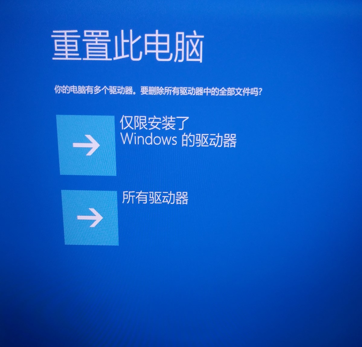 小新air13pro设置u盘启动,联想小新air13怎么恢复出厂设置