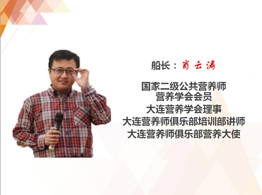 营养师熬夜自救术之在外夜宵篇