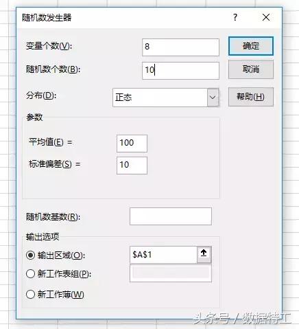 excel鏁版嵁鍒嗘瀽涓殑闅忔満鎶芥牱,excel鏁版嵁鍒嗘瀽鎶芥牱鍔熻兘