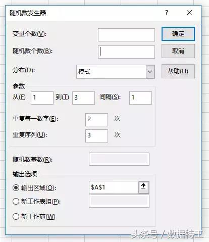 excel鏁版嵁鍒嗘瀽涓殑闅忔満鎶芥牱,excel鏁版嵁鍒嗘瀽鎶芥牱鍔熻兘