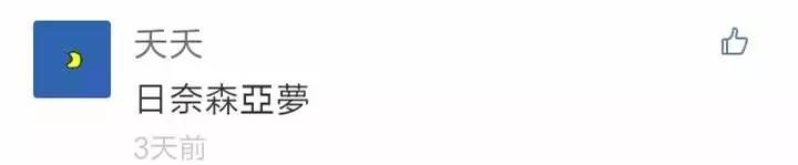 还有人记得自己qq第一个网名吗,你的第一个qq网名是什么