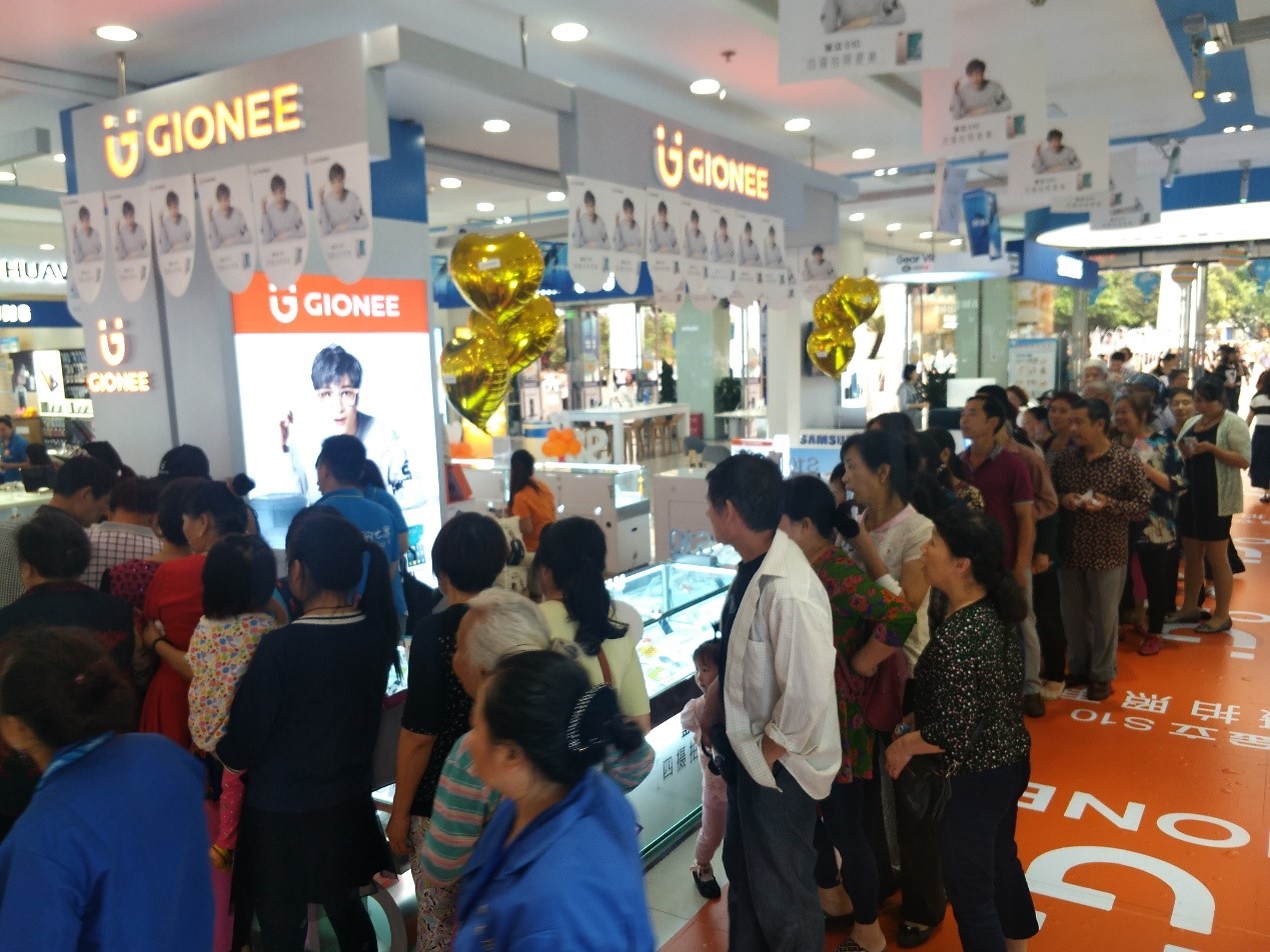 线上线下渠道数据分析,2019年手机线下渠道市场份额