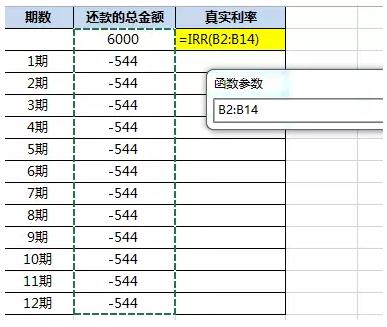 花呗和白条哪个利息最低,花呗跟白条哪个利息低