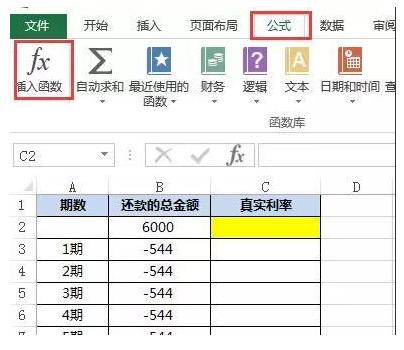 花呗和白条哪个利息最低,花呗跟白条哪个利息低