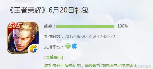 王者光荣全球最赚钱的游戏,王者光荣接下来的最新盈利模式