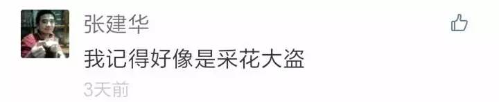 还有人记得自己qq第一个网名吗,你的第一个qq网名是什么