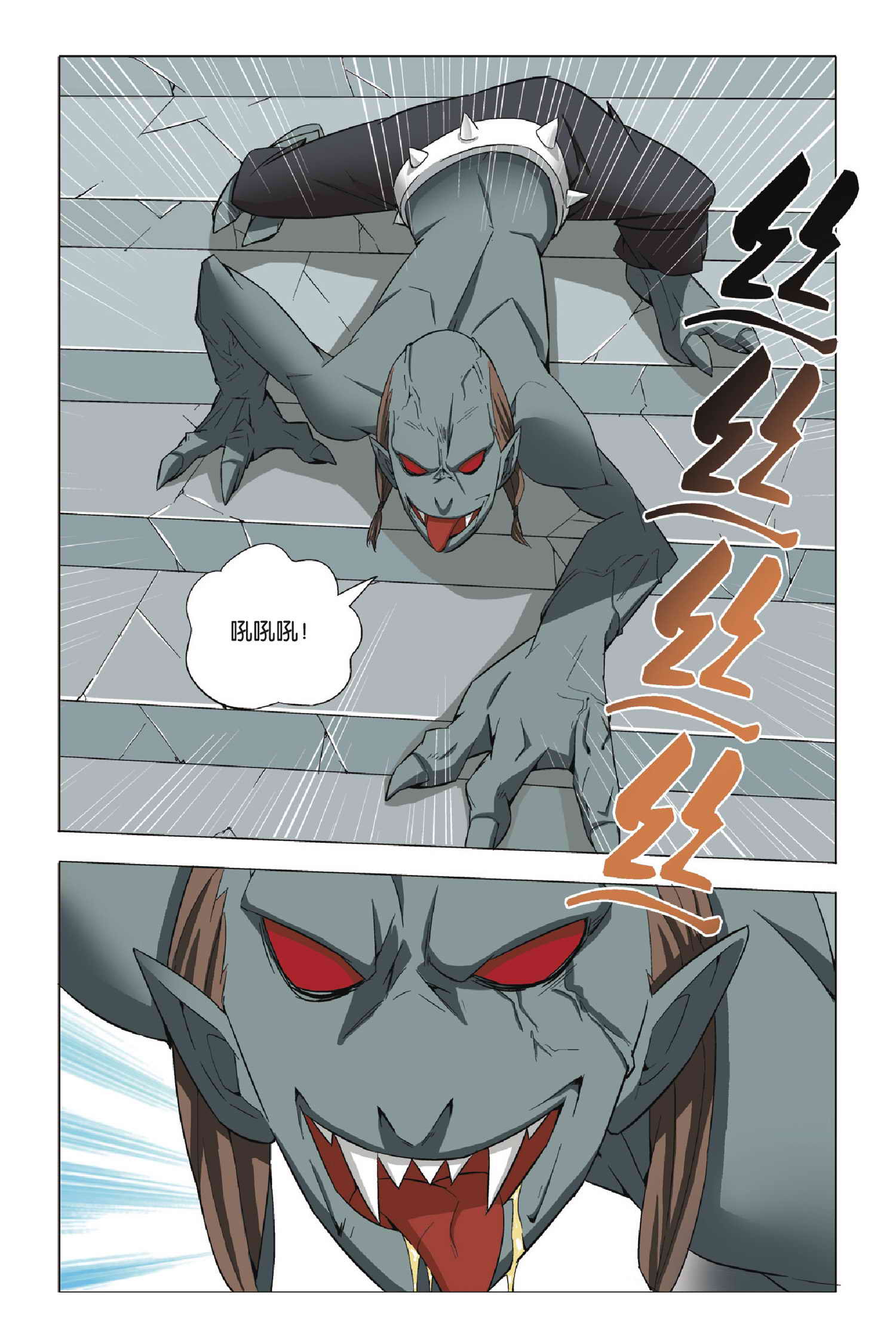 九九八十一第三十九话,九九八十一第86话