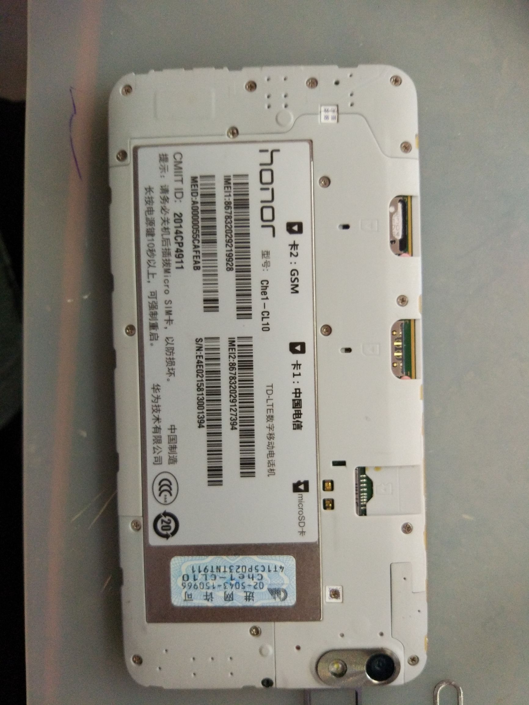 光荣4x开机故障维修,华为手机光荣4x一直开不了机