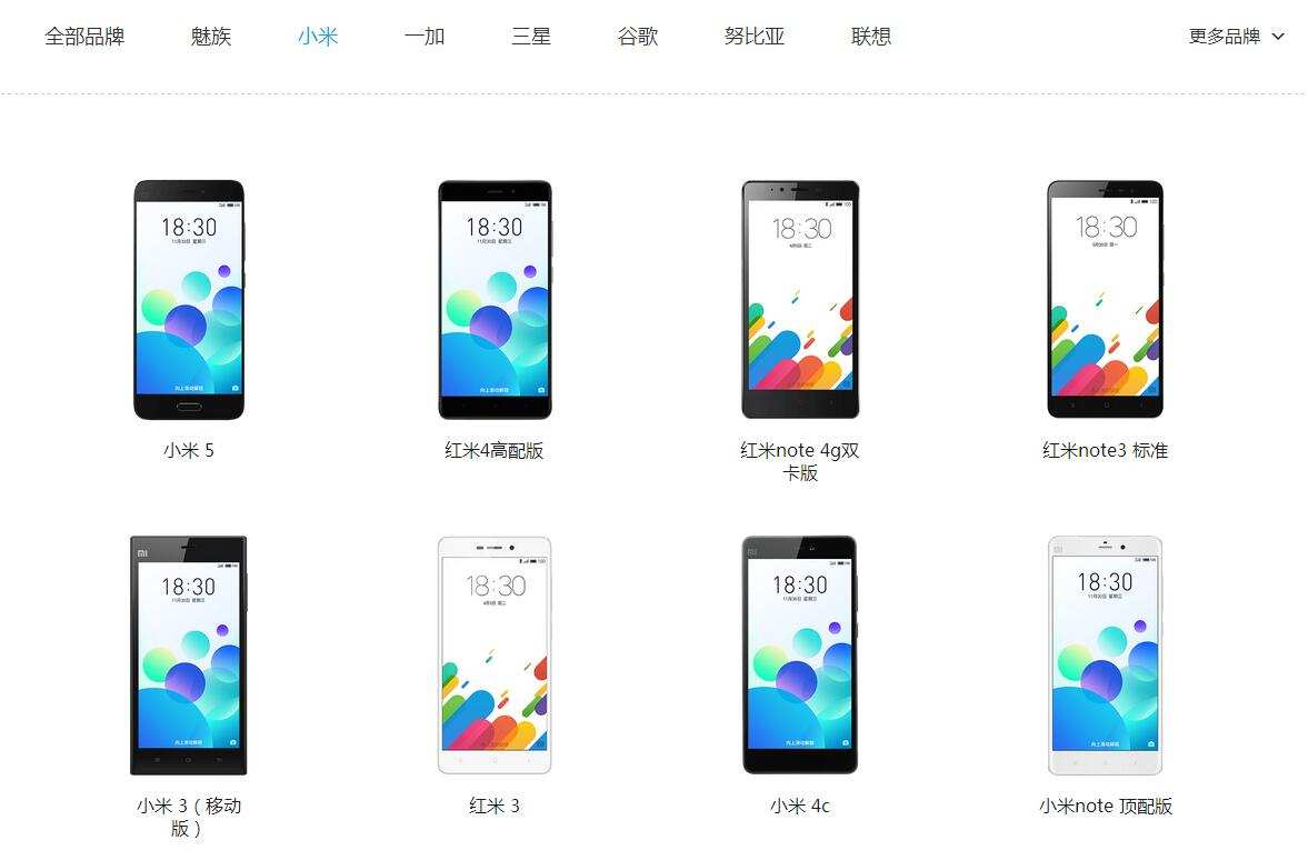 小米5跟魅族,小米5可以刷魅族系统吗