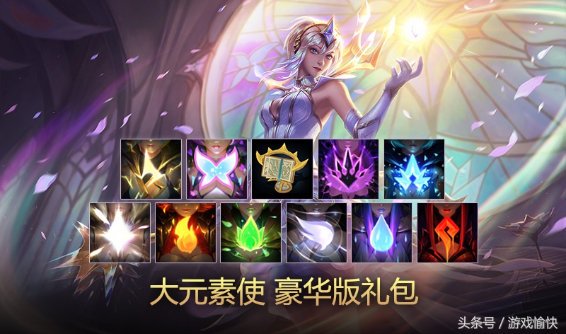 英雄联盟稀有限定道具是什么,英雄联盟道具最多的英雄