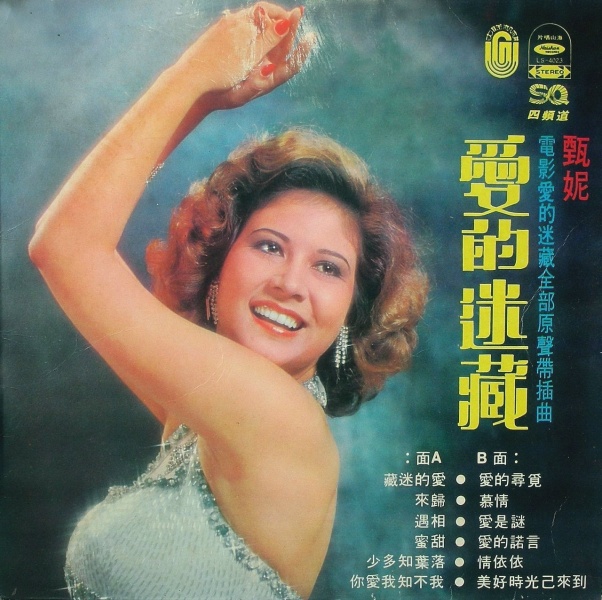 香港5位声线很有特点的女歌手,原来最出名的港女歌手