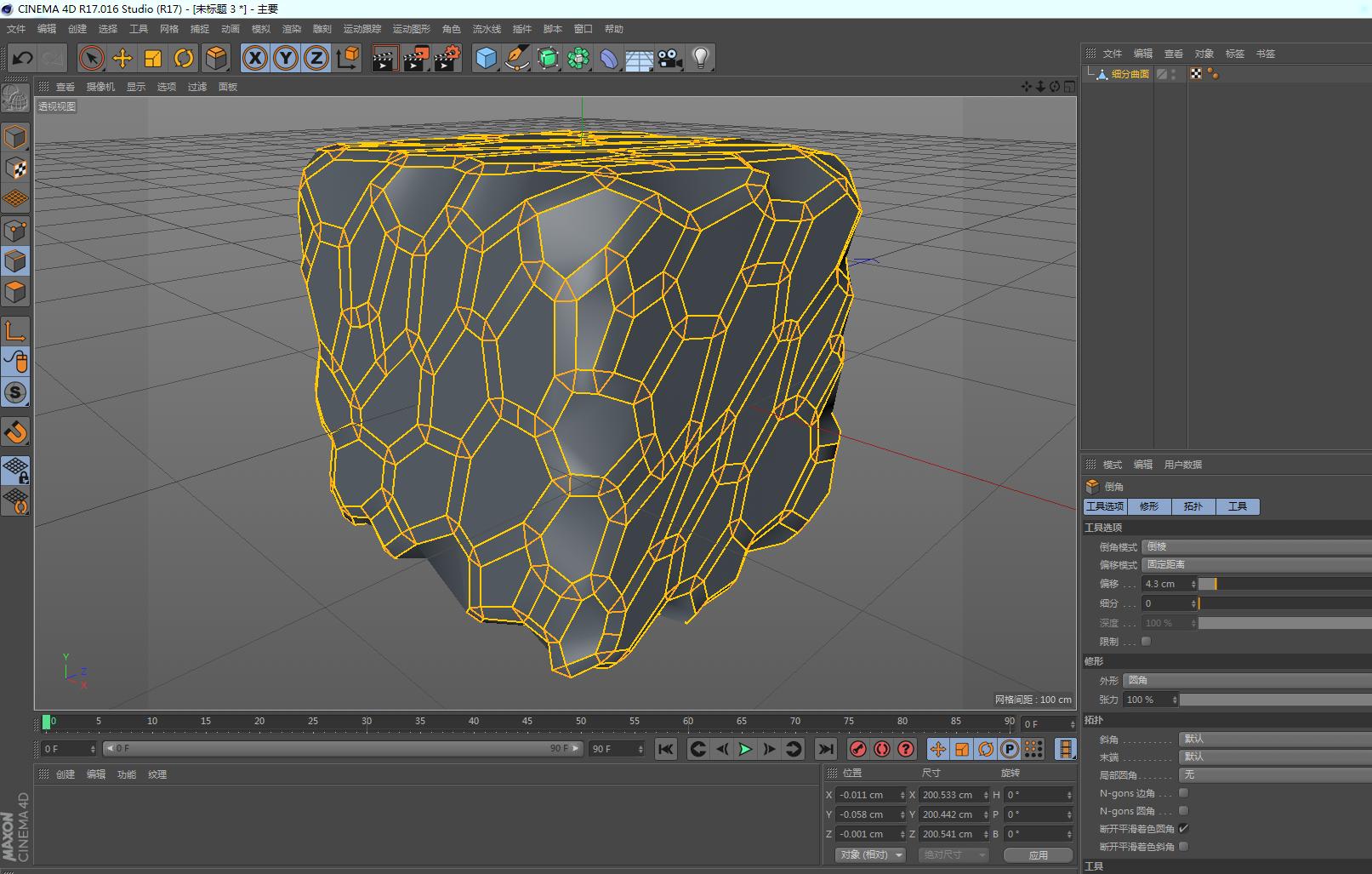 c4d濡備綍鍒朵綔缃戞牸,c4d缃戞牸鍒朵綔鏁欑▼