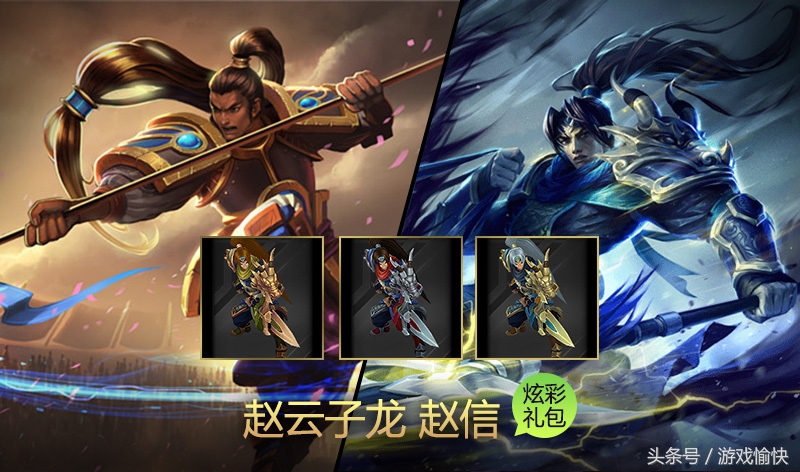 英雄联盟稀有限定道具是什么,英雄联盟道具最多的英雄