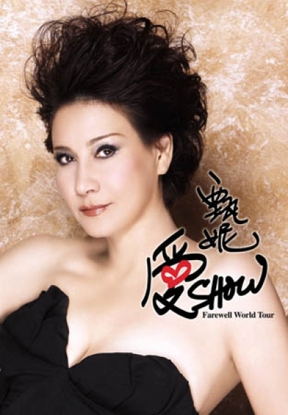 香港5位声线很有特点的女歌手,原来最出名的港女歌手