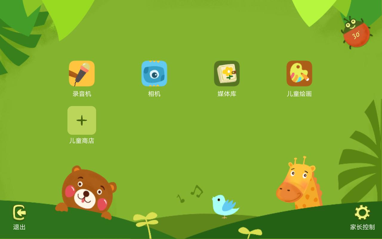 光荣畅玩平板2测评最新,光荣畅玩平板2设计