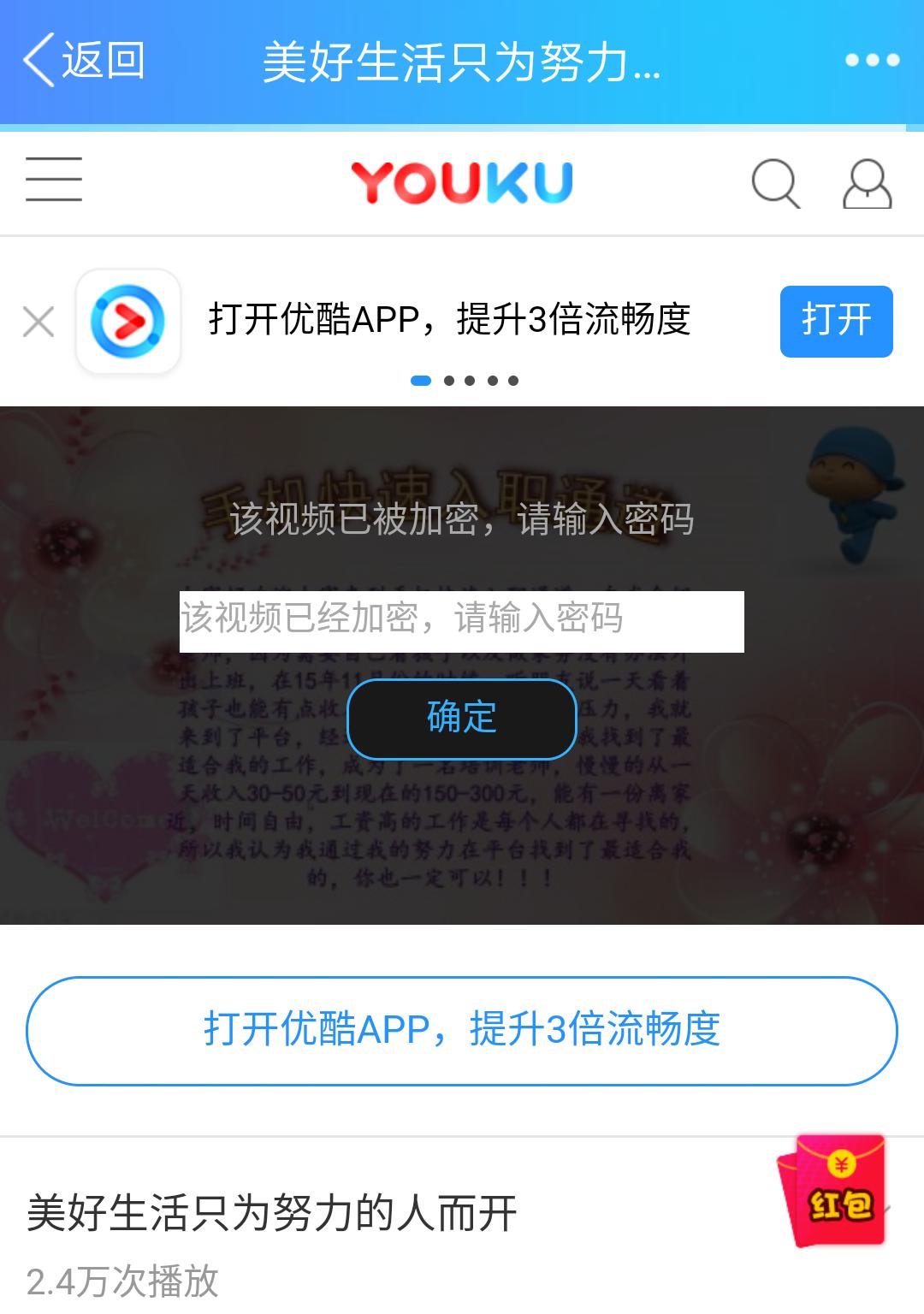 有招聘小说打字员兼职是真的吗,网上兼职打字员靠谱吗
