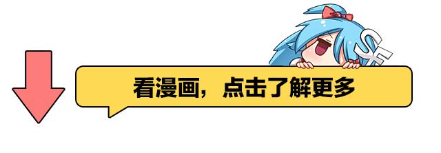 我是高富帅漫画213,我是高富帅漫画80话