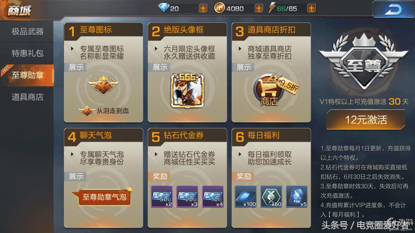 魂斗罗归来官方手游,游戏推荐手游魂斗罗归来