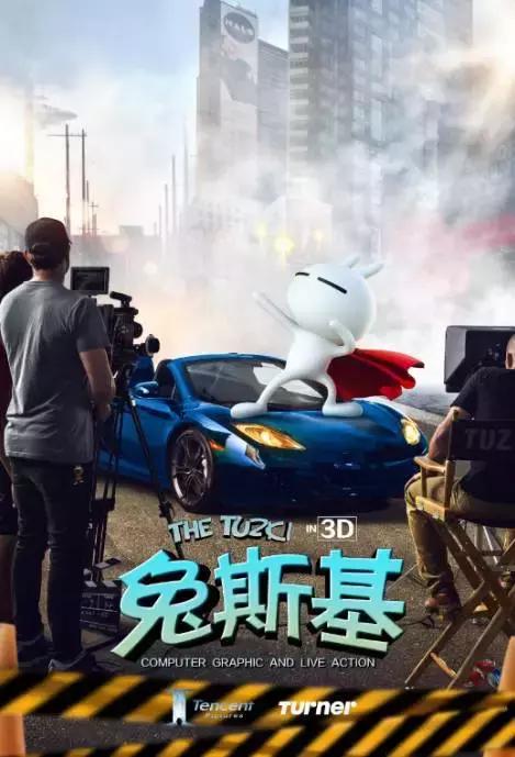 首发！表情包鼻祖“兔斯基”全球巡展月底来杭！今早西湖文化广场地铁站包场耍宝，快来找当年你用过的表情包